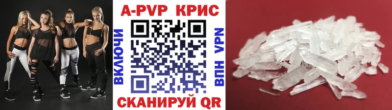 МЕГА рабочий сайт Янаул Alfa_PVP Crystall как найти закладки