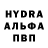 Амфетамин VHQ andreu Gaydukov