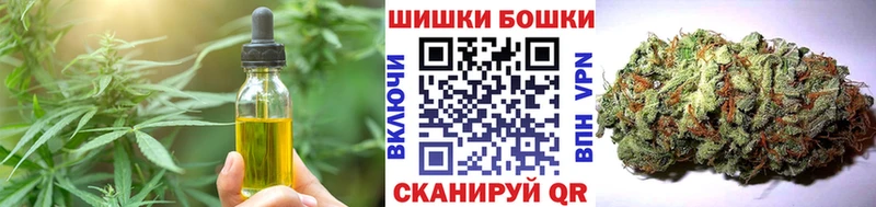 Canna-Cookies марихуана Янаул