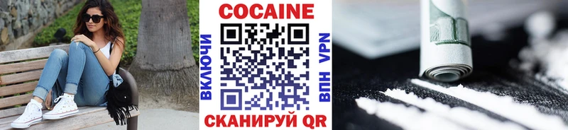 Кокаин Колумбийский Янаул