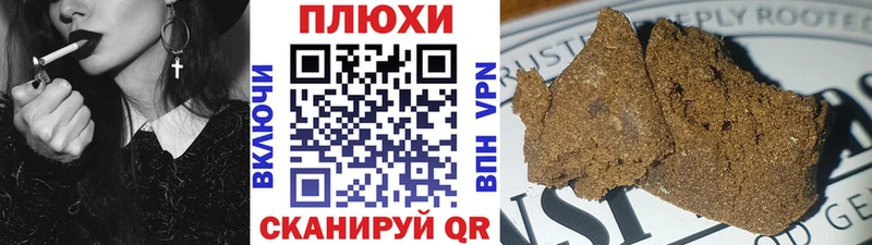 Гашиш Изолятор  Янаул 