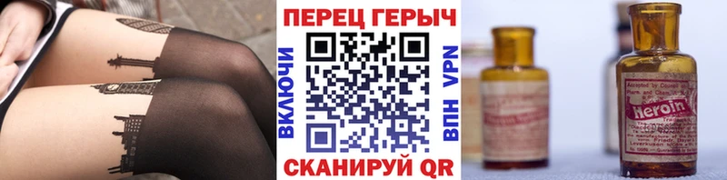 ГЕРОИН герыч  Янаул 