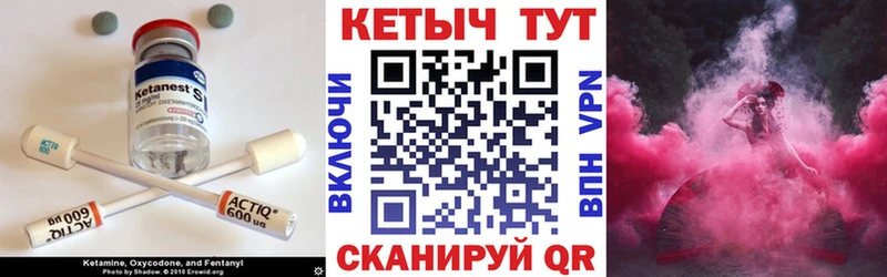 где купить наркоту  Янаул  Кетамин ketamine 