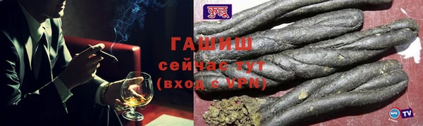 ALPHA PVP Володарск