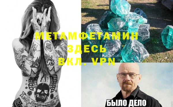 дмт Волоколамск