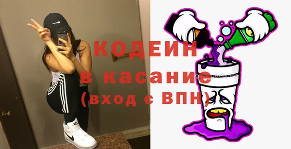ALPHA PVP Володарск