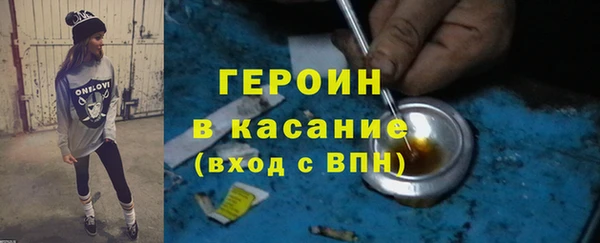 ALPHA PVP Володарск