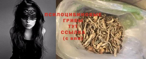 ALPHA PVP Володарск