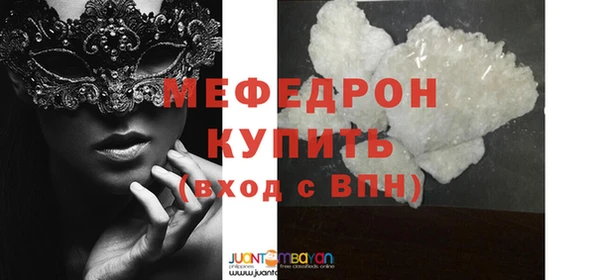 ALPHA PVP Володарск