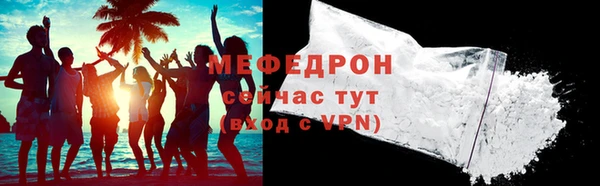 дмт Волоколамск