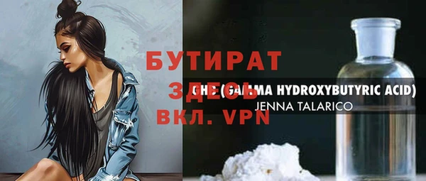 дмт Волосово