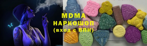 дмт Волоколамск