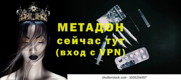 дмт Волосово