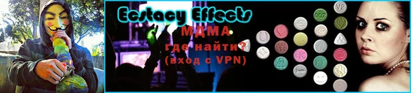 дмт Волосово