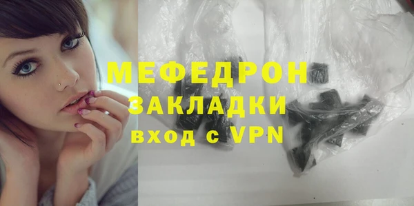 дмт Волосово