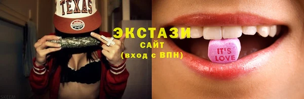 дмт Волосово