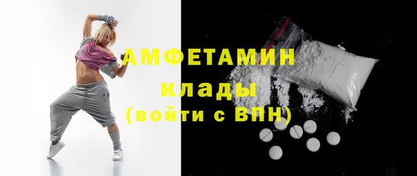 дмт Волосово