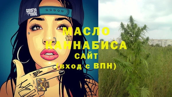 дмт Волосово