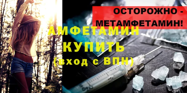 дмт Волосово