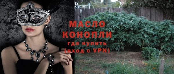 ALPHA PVP Володарск