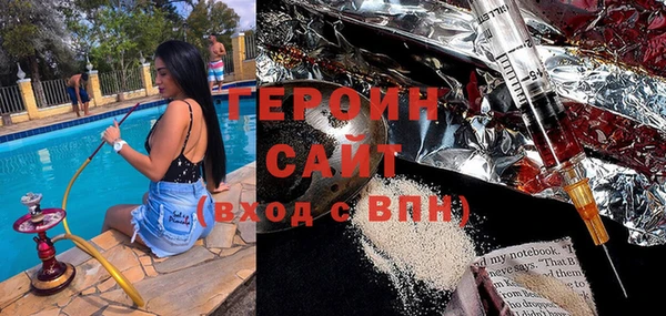 ALPHA PVP Володарск
