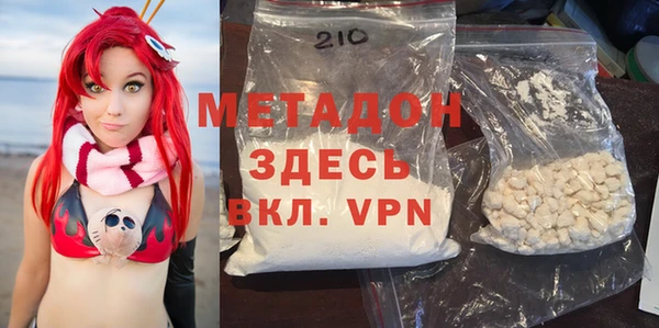 дмт Волосово