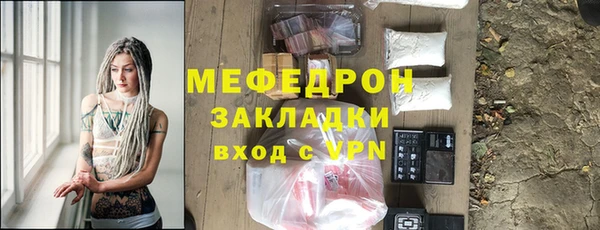 ALPHA PVP Володарск