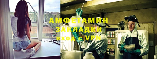 ALPHA PVP Володарск