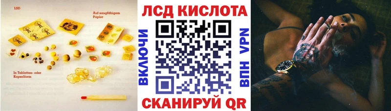 OMG сайт  Янаул  ЛСД экстази кислота 