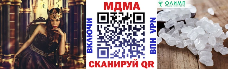 MDMA молли  Янаул 