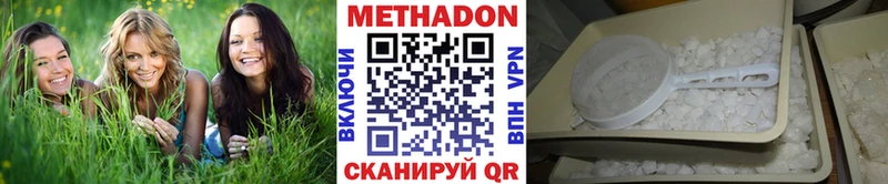 Метадон белоснежный  это как зайти  Янаул 