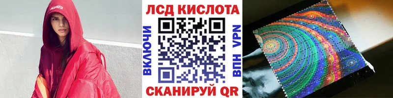 даркнет сайт  Янаул  MEGA вход  Марки N-bome 1500мкг 