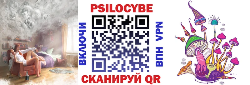 Галлюциногенные грибы прущие грибы где найти Янаул